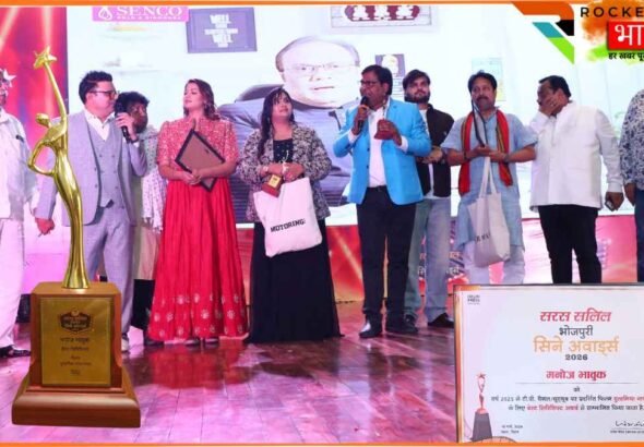 Manoj Bhawuk Wins Best Lyricist Award at Bhojpuri Cine Awards 2026