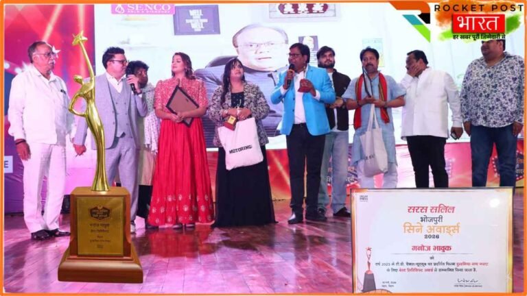 Manoj Bhawuk Wins Best Lyricist Award at Bhojpuri Cine Awards 2026